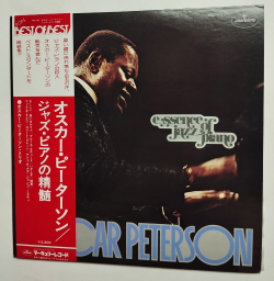 Винтажная виниловая пластинка LP Oscar Peterson Essence Of Jazz Piano (Japan 1976) (Obi)