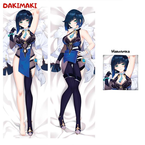 Дакимакура Е Лань арт. 0964