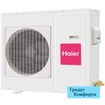 Канальные кондиционеры Haier AD36NS1ERA(S)/1U36HS1ERA(S)