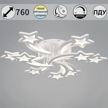 01150-0.3-6+3 WH светильник потолочный