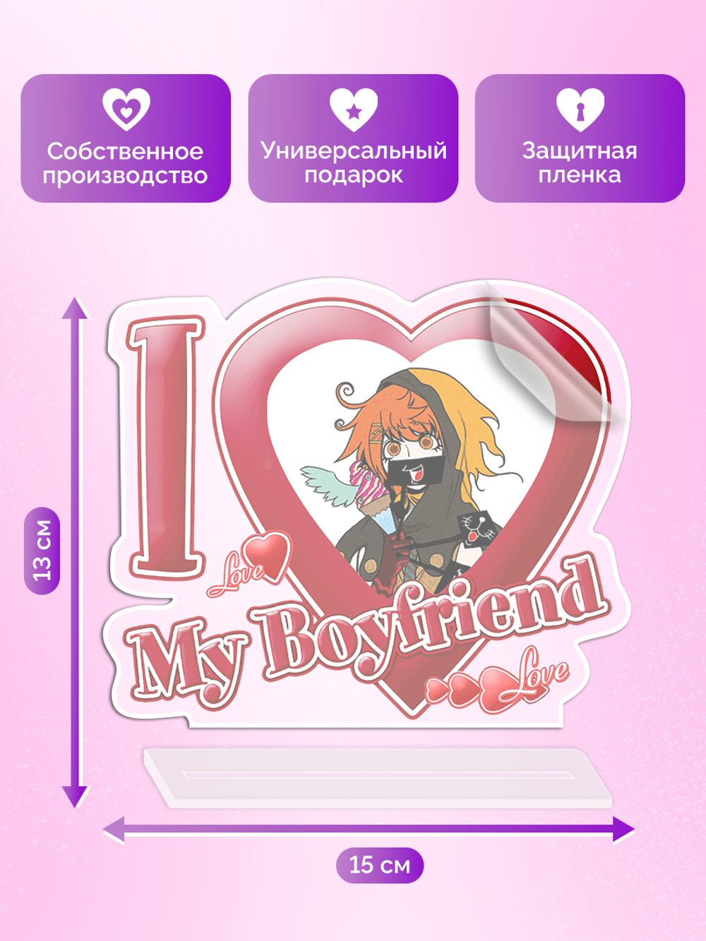 Акриловая фигурка Я люблю Рио Рейнджера I love Toto Noeru Your Turn To Die YTTD