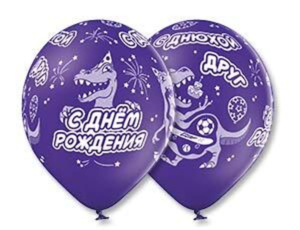 Шар (14"/36 см) Шелкография пастель, С Днюхой Друг 25 шт.