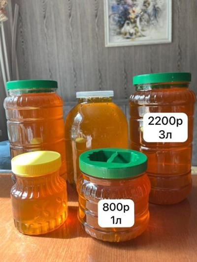 Мёд домашний (Башкирский). 1 литр