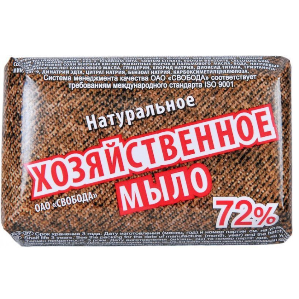 Мыло хозяйственное Свобода 72% 150 гр