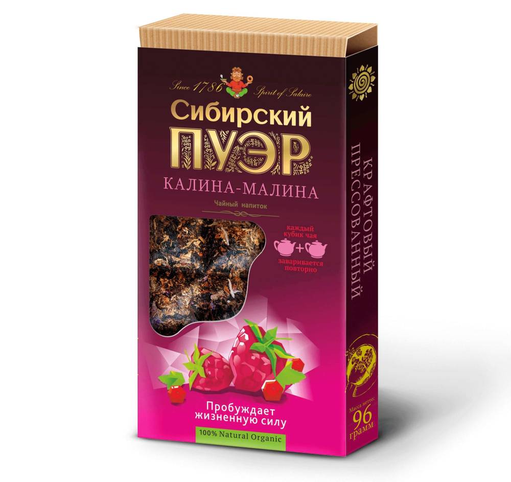 "Сибирский пуэр" калина- малина, прессованный крафтовый, 96г.