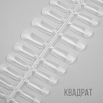 Гелевые типсы "Квадрат" для наращивания, 240шт/уп