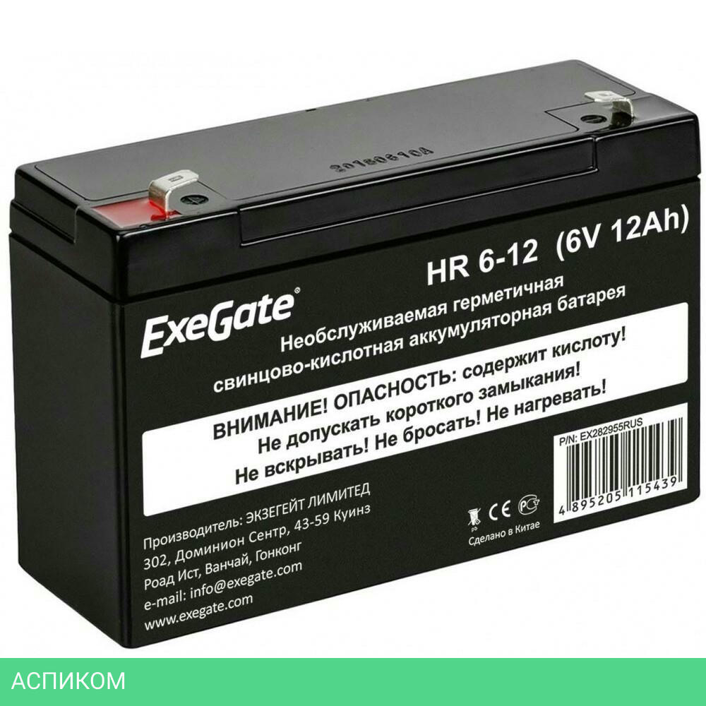 Аккумулятор для ИБП ExeGate HR 6-12 (EX282955RUS)
