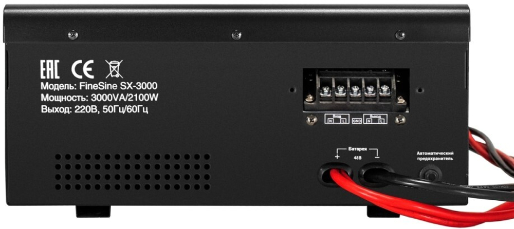Комплект  Exegate FineSine SX-3000.LCD.AVR.2SH.T