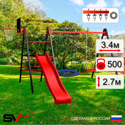 Уличные качели Sv Sport Maxi с горкой УК128КП2 (3.4м/Щит баскет/Гнездо Оксф. 100см/"Лодочка"/Подвесы на подш 2к)
