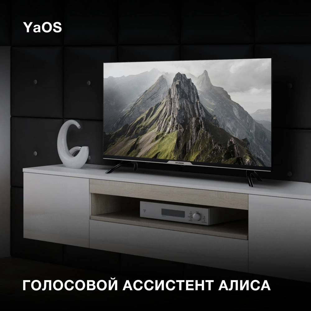 Телевизор Hyundai H-LED32BS5003
