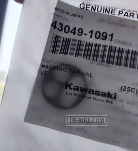 43049-1091. PACKING,TAP VALVE.KAWASAKI