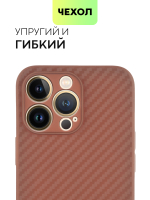 Чехол BROSCORP для Apple iPhone 13 Pro оптом (арт. IP13PRO-CARBONE-BROWN)