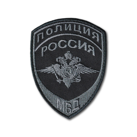 Нашивка ( Шеврон ) На Рукав Нового Образца ( Приказ №777 ) Орел ( Общий ) Полиция МВД России Графит