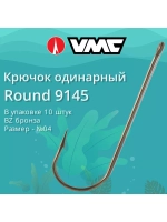 Крючки одинарный Round 9145 №04, уп 10 шт