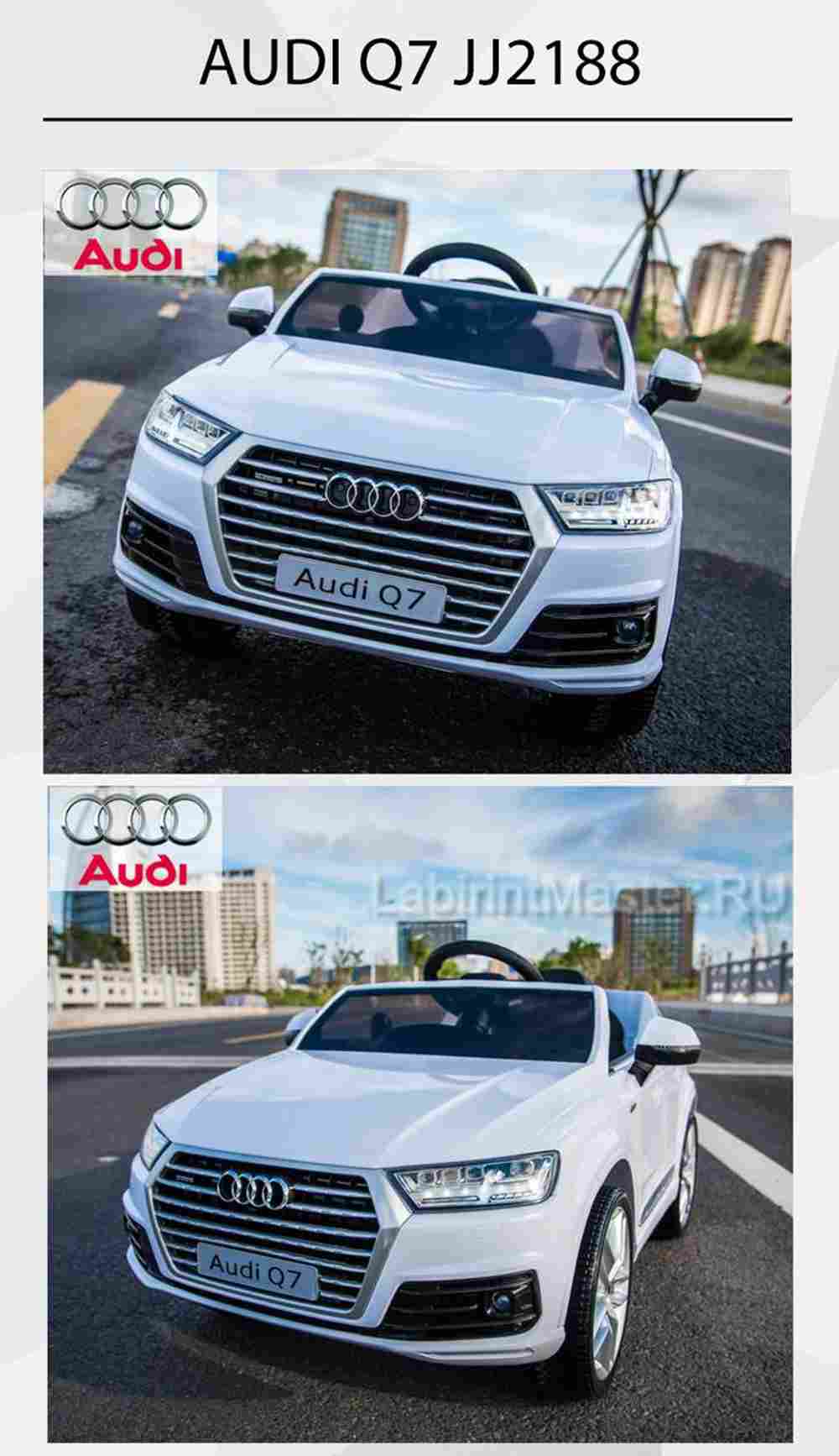 Детский электромобиль "AUDI Q7" 12V, черный
