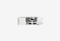 RTX 3050 LP 6G_0426709105522
