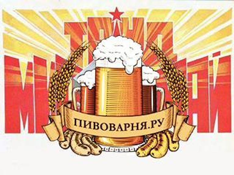 Выходные дни