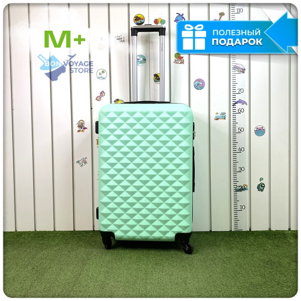Средний чемодан L'Case Phatthaya, мятный