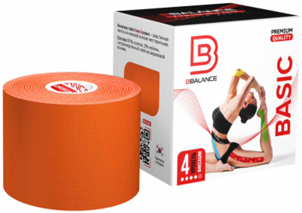 Кинезио тейп BBTape 5см*5м