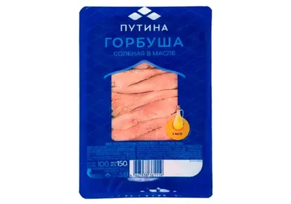 Горбуша слабой соли ломтики в масле ПУТИНА, 150г
