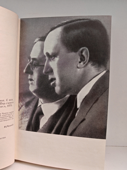 Карел Чапек. Собрание сочинений в семи томах. Том 4