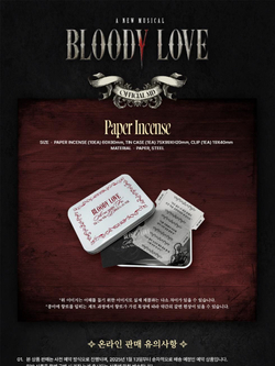 товары BLOODY LOVE MUSICAL OFFICIAL MD PAPER INCENSE