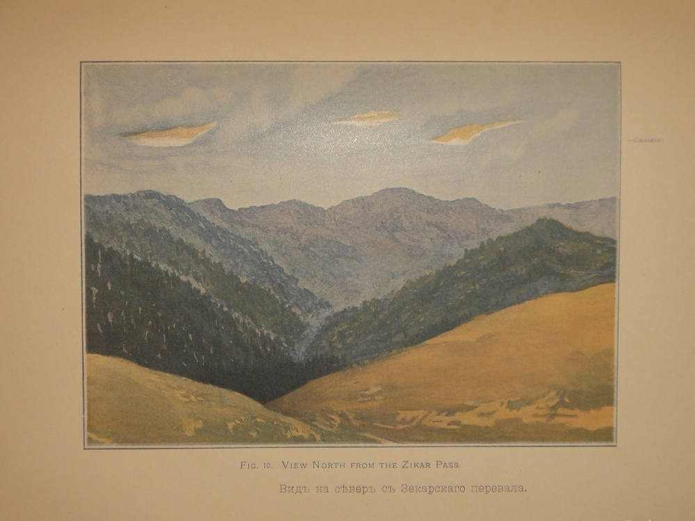 "Армения. Путевые очерки и этюды". Х.Ф.Б. Линч. 1910г.