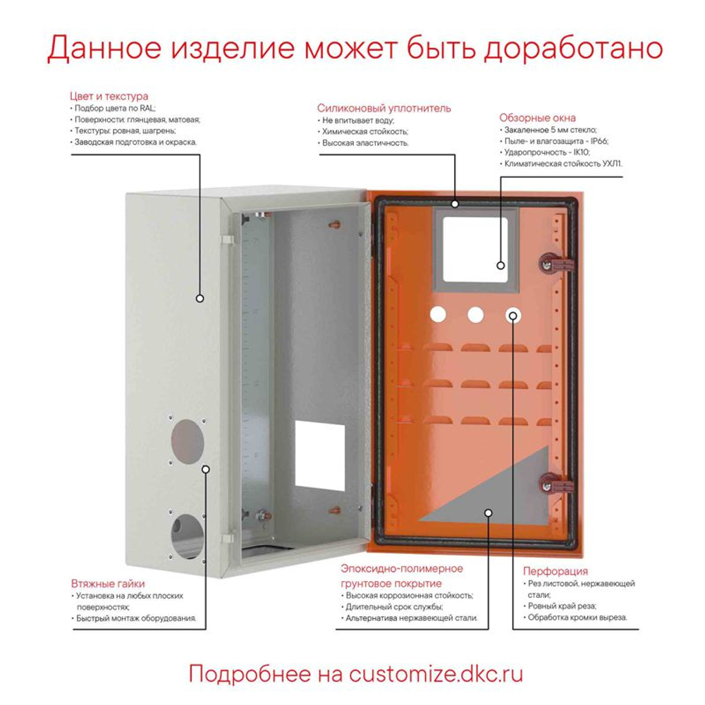 Шкаф ST с монтаж. платой 400х600х200мм от IP65-до IP66 IK10 DKC R5ST0462