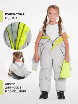 Зимний комбинезон теплый мембрана