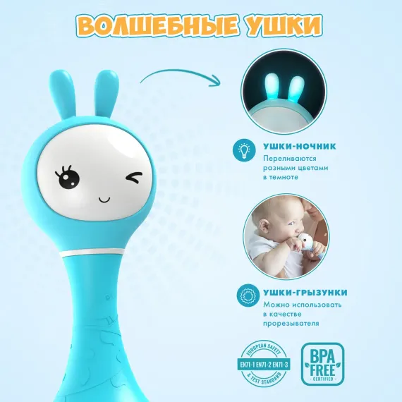 Музыкальная игрушка Alilo Умный зайка Мятный