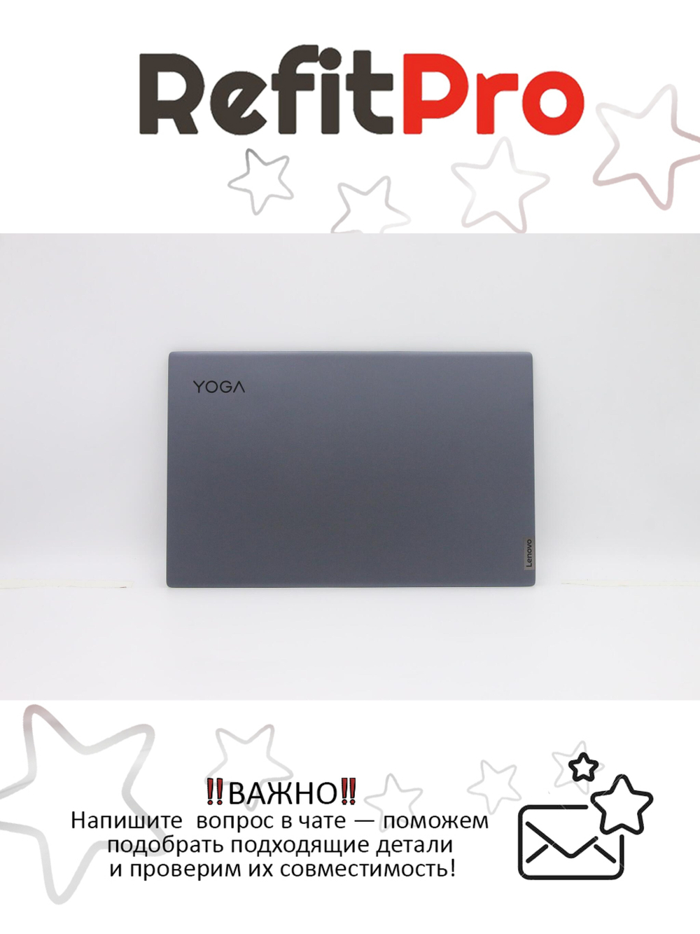 Крышка матрицы для ноутбука Lenovo Yoga Slim 7-14IIL05 / ARE / ITL серая (5CB0Y85281), оригинал