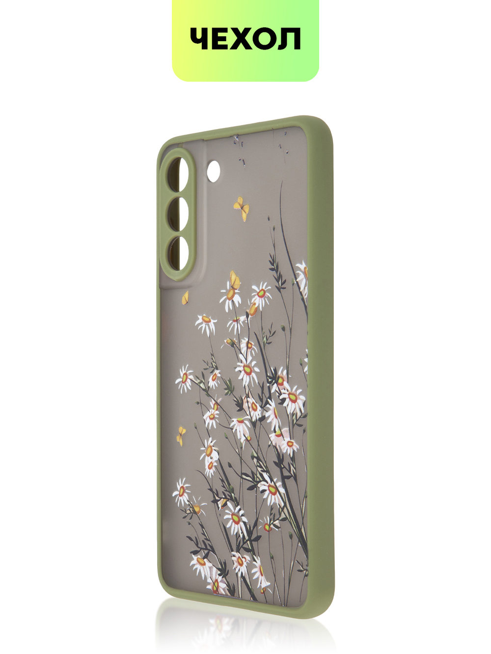 Чехол BROSCORP для Samsung Galaxy S21 FE оптом (арт. SS-S21FE-ST-TPU-KHAKI-PRINT)