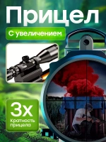Снайперская винтовка с прицелом и пульками AWM