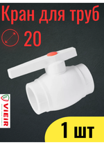 Копия Уголок для труб (16)