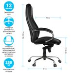 Кресло руководителя Helmi HL-ES11 "Сonvince", повышенной прочности, экокожа черная, мультиблок, до 250кг