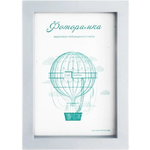 Фоторамка 20*25см L-3 серебристый металлик