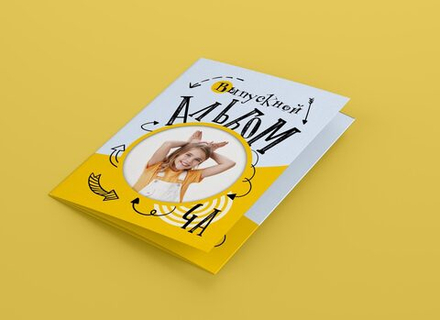 PSD-Шаблон трюмо "Arrows"