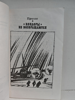 Транзит через границу