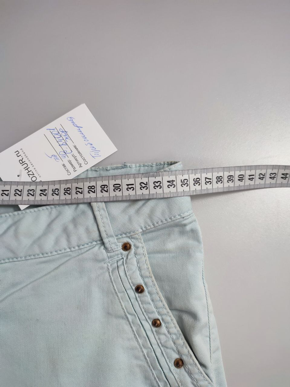 Джинсы Reserved светлые 40 размер