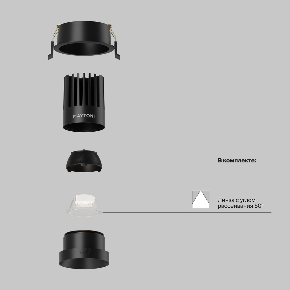 Встраиваемый светильник Technical DL117-15W-4K-B