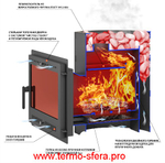 Печь ВЕЗУВИЙ Лава 22 (ДТ-4С)