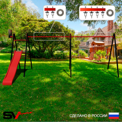Уличные качели Sv Sport Maxi х 2 с горкой УК350.1КП3 (6.4м/Щит баскет/Подвесы на подш 3к)