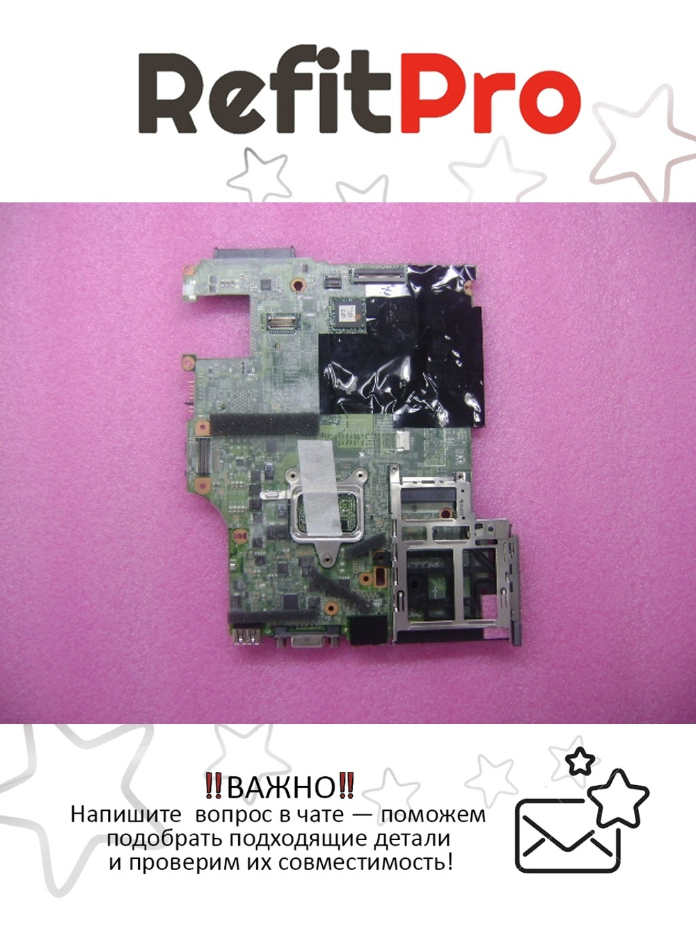 Материнская плата для ноутбука Lenovo X210 LMP3 i5-520M AMT/TPM W/CPU 2.4G (63Y2062), оригинал