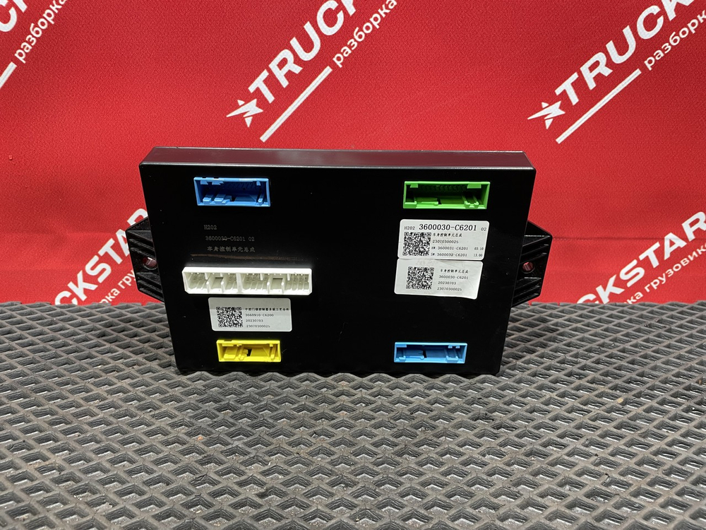 Блок управления кузовом 2023г.