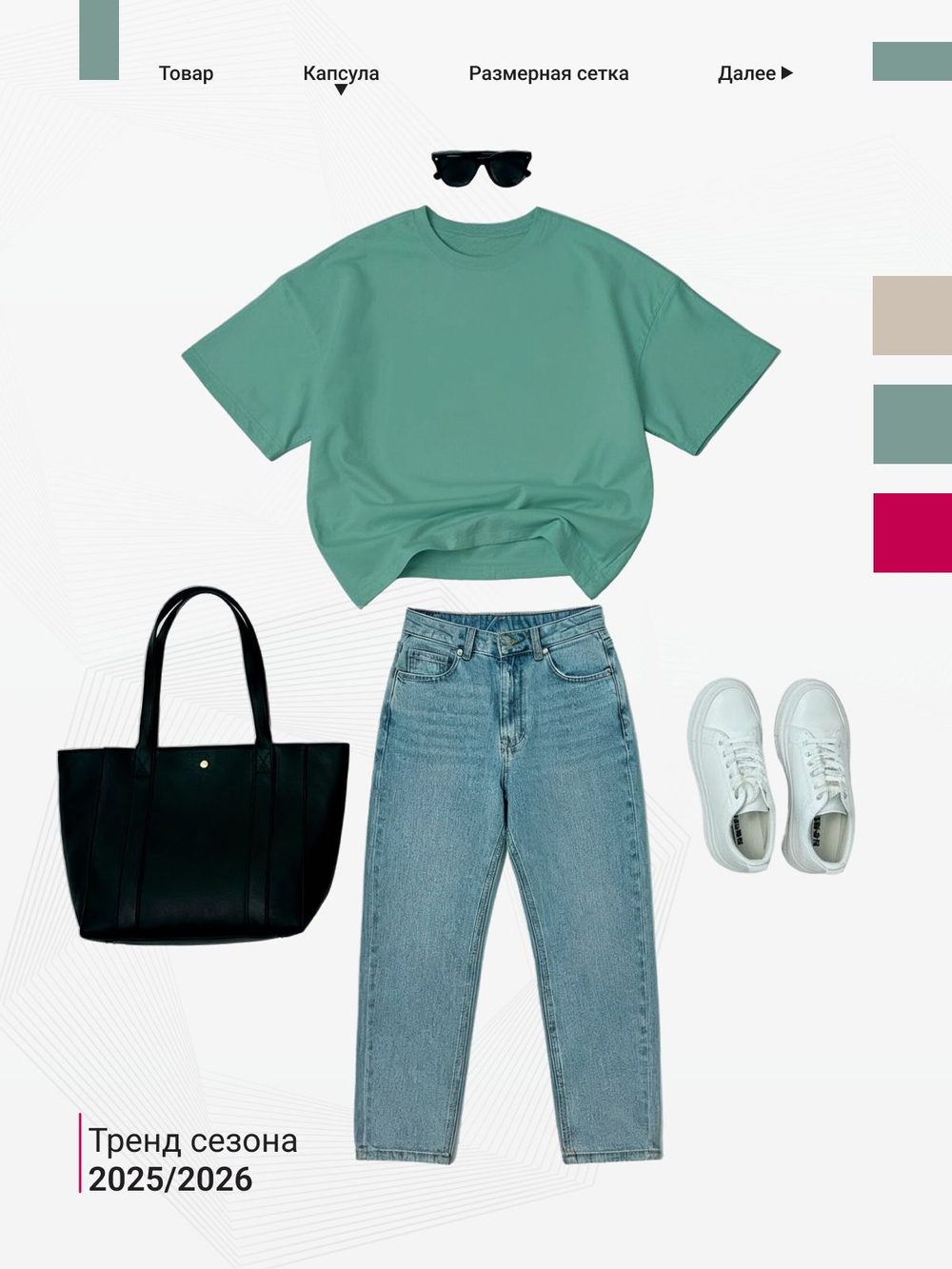 Футболка женская молочная оверсайз хлопок