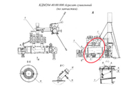 КДМ204 43.00.000Ч Установка сушильного барабана
