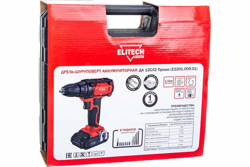 Аккумуляторная дрель-шуруповерт ELITECH ДА 12СЛ2 1.7Ач