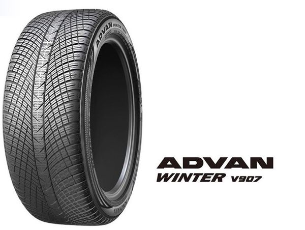 Новые зимние шины за последние 17 лет от Yokohama