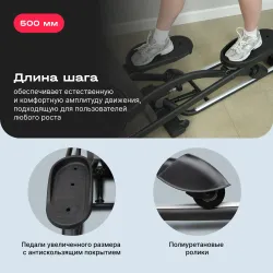 Эллиптический тренажер домашний SVENSSON BODY LABS TITAN FLD