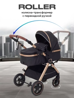 Коляска детская RANT basic "ROLLER " (2в1) RA161